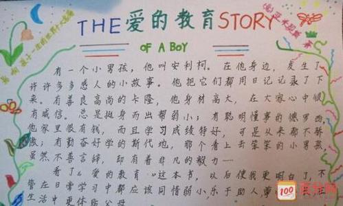 看完书后自我修养很重要