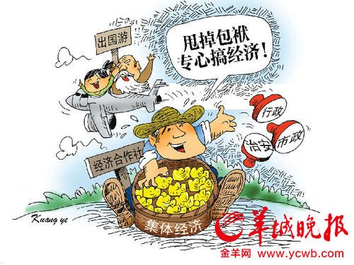 没有办法打破新的道路