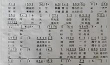 我心中的歌作文