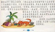 伊索寓言读后感10篇