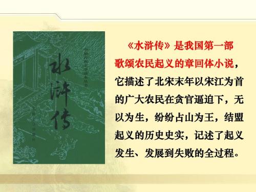 关于阅读倒挂柳树的思考