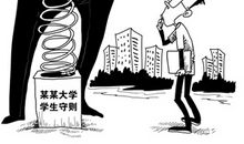 关于上课纪律的作文