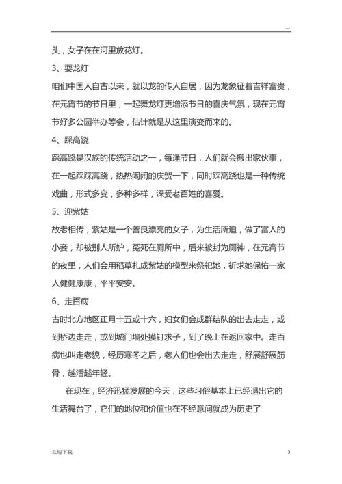 我知道自定义构图