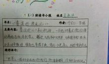 鲁宾逊漂游记读后感