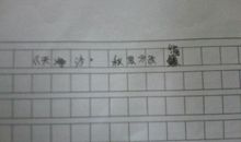 雨抒情作文