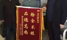 雷锋就在我身边征文