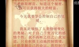 看完羊皮纸的故事后