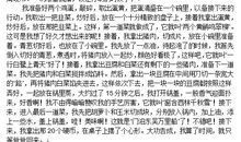 我的发现400字