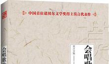 莫言生死疲劳读后感