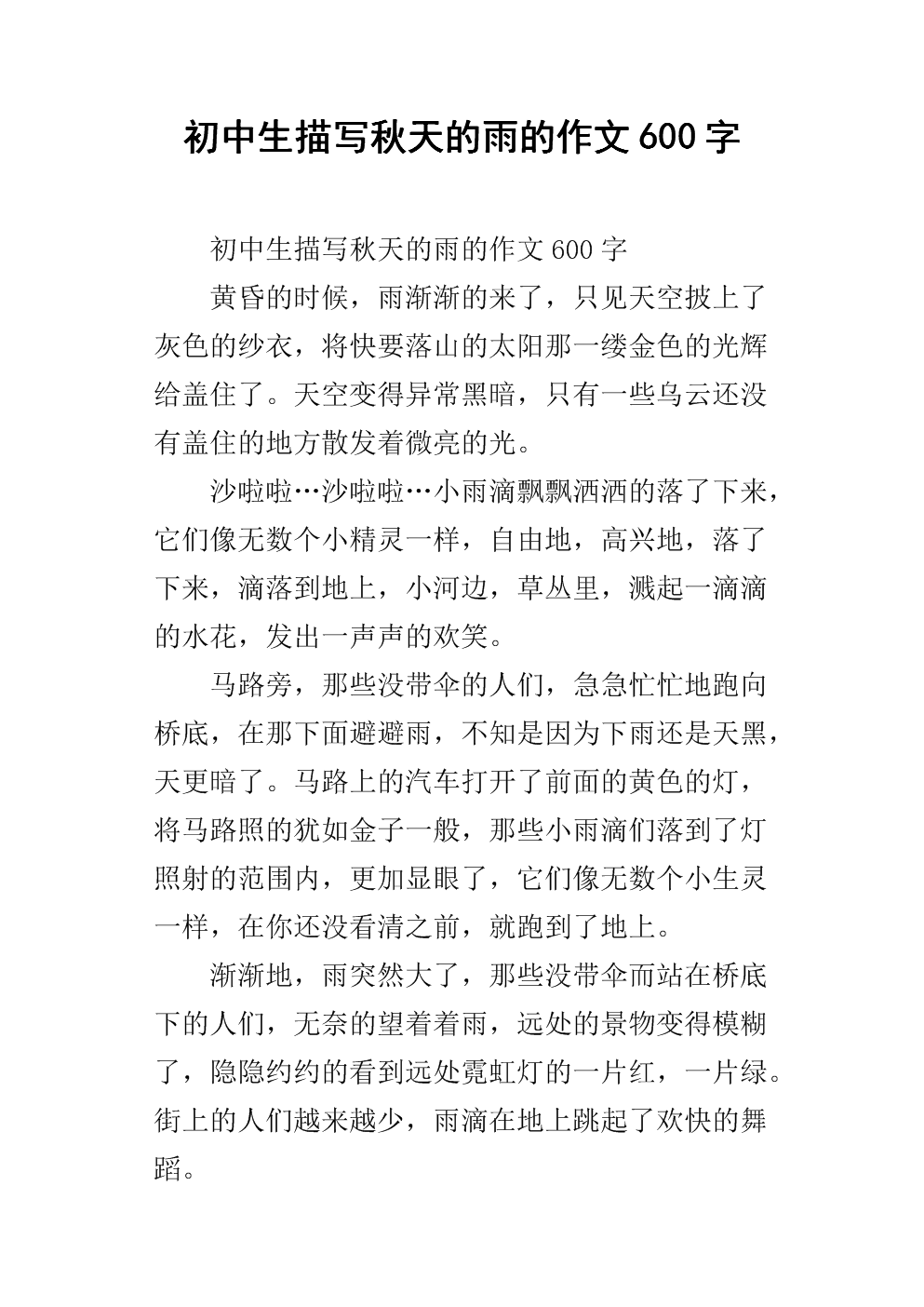 于的优点和缺点