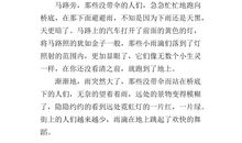 雨的功与过作文