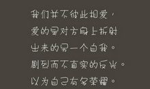 那然经典语录语句