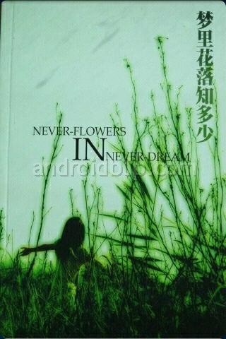 在梦中了解更多