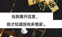 多想有个人，可以让我随时打扰