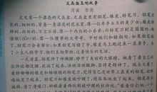 关于我的发现的作文