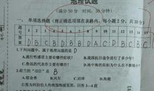 初二第一次月考作文