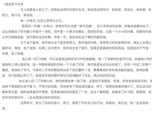 成长之路坎bump而富有成分