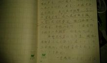 元旦快乐作文600字