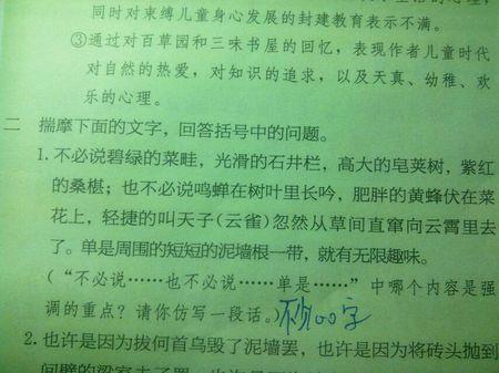 你周围有才华的人的论文