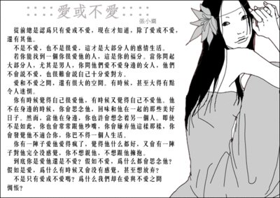 明小熙的经典语录