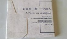 比未知更可怕的是一眼看到头