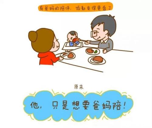 新年回家是送给父母的最宝贵的礼物