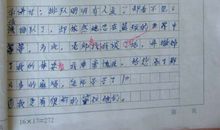 成长路上多烦恼作文