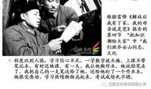 我们身边的雷锋征文