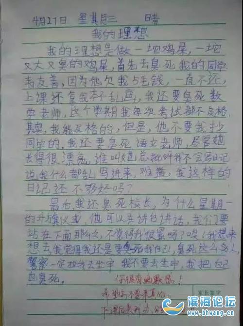 赞美医生的成分