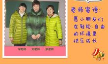 新学期寄语写给老师