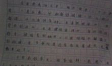 写雾的作文600字