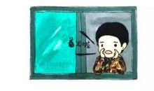 等待，是最坚固的牢