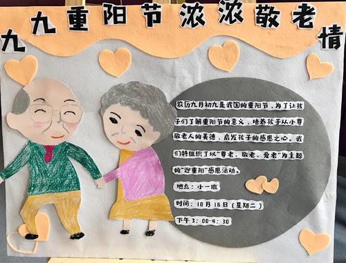 请培养孩子的感激之情