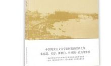 茅盾子夜读后感