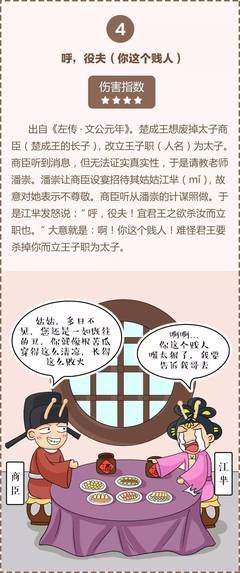 朱骏的经典语录