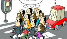 中国式过马路作文