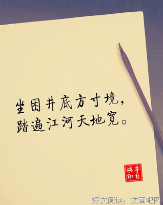 刘永好的经典语录