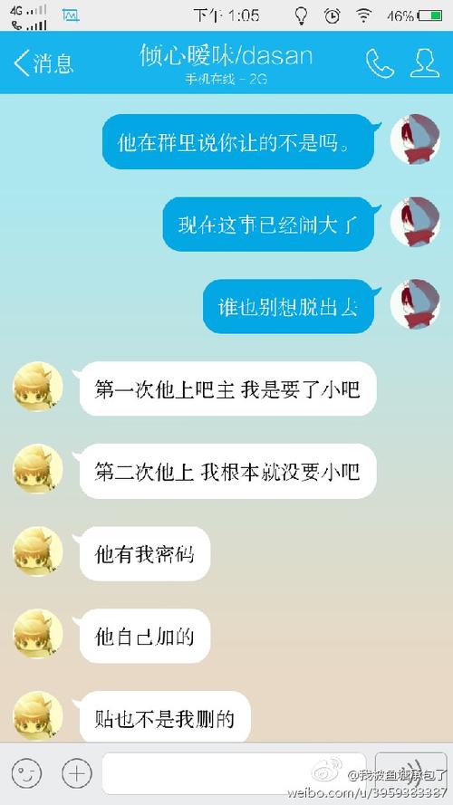严肃面孔令人难忘的构图