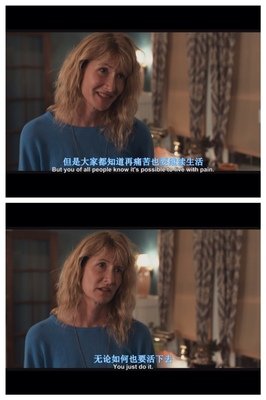 于永福的经典语录