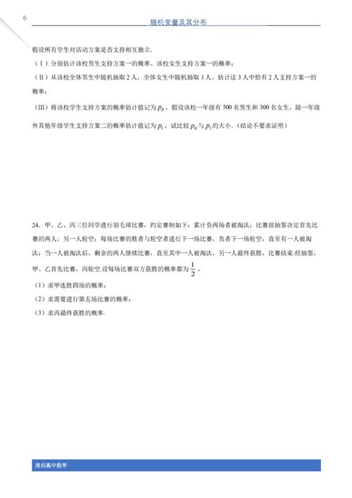 学习雷锋的作文1000字