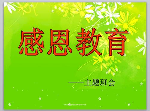 从感恩之初就开始阅读的感觉