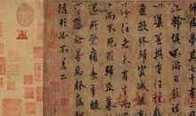 史记管晏列传读后感