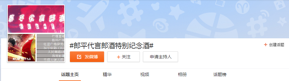 郎平的经典语录