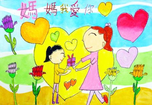 母亲节礼物