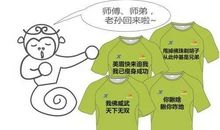 性格里面加点盐