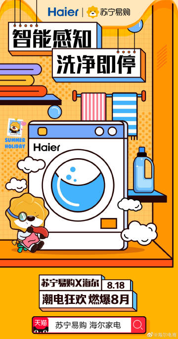 我的爱在我身边，天堂无处不在