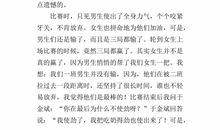 难忘的拔河比赛