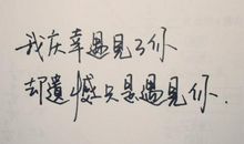 含有哲理的语句