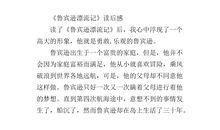 生命最后时刻读后感