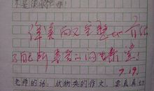 我最喜欢的玩具作文